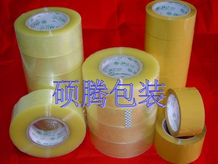 供应BOPP透明胶带
